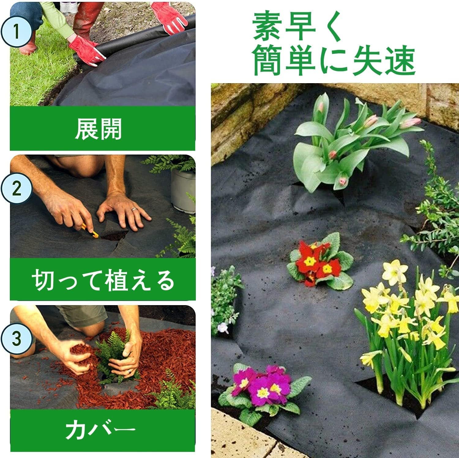 Amazon | 防草シート 厚手 2x50m 耐用年数5 雑草対策防止 高透水 高 Amazon | 防草シート 厚手 2x50m 耐用年数5 雑草対策防止 高透水 高